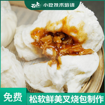 鲜美叉烧包的制作方法(含面团/馅汁/面皮制法)